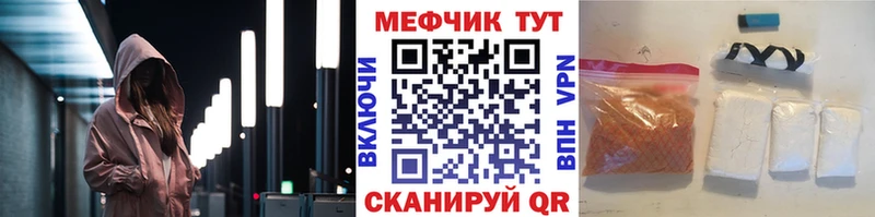Купить Уварово COCAIN  Мефедрон  ГАШИШ  Амфетамин  Каннабис  APVP 