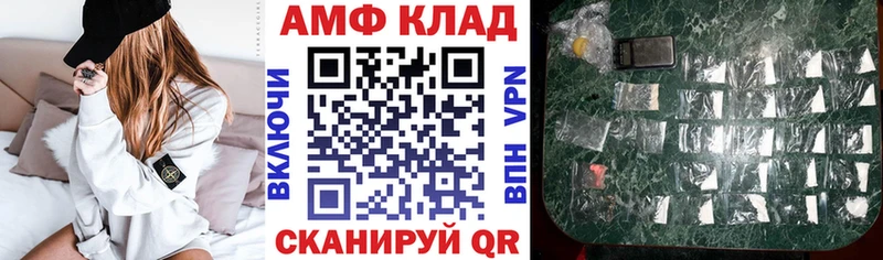 Амфетамин Premium Уварово