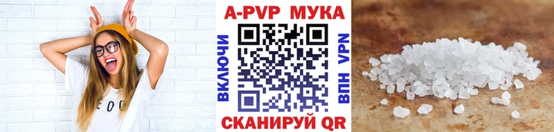 A PVP крисы CK  Уварово 