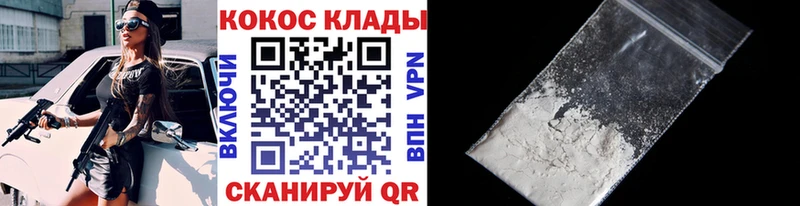 COCAIN 98%  сайты даркнета Telegram  Уварово 