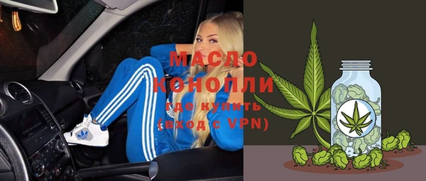 мет Абдулино