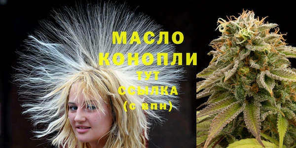 мет Абдулино