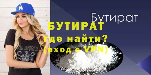 экстази Абаза