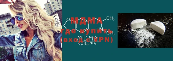 мет Абдулино