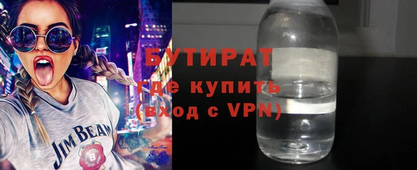мет Абдулино
