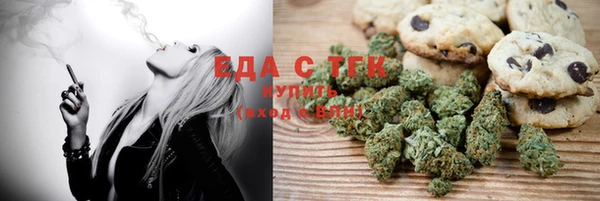 таблы Абинск