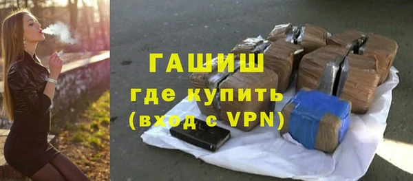 таблы Абинск