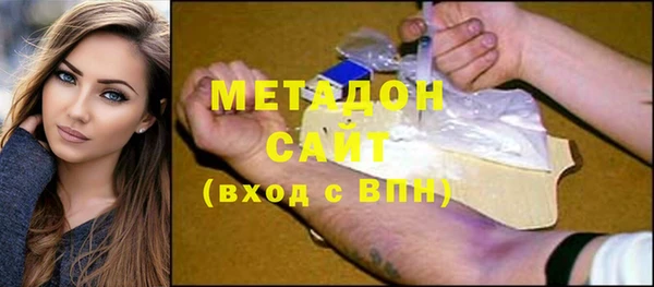 таблы Абинск
