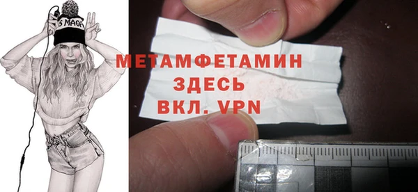 экстази Абаза