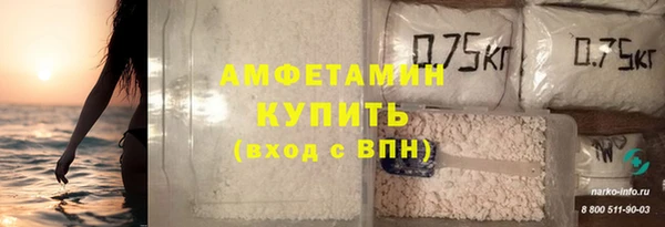 мет Абдулино