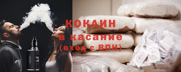 мет Абдулино