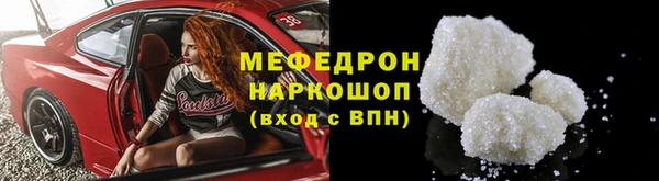 мет Абдулино