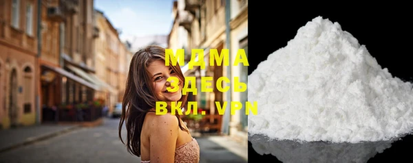 таблы Абинск