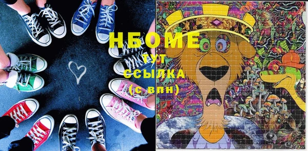 таблы Абинск