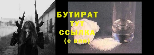 таблы Абинск