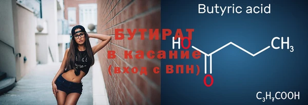 экстази Абаза