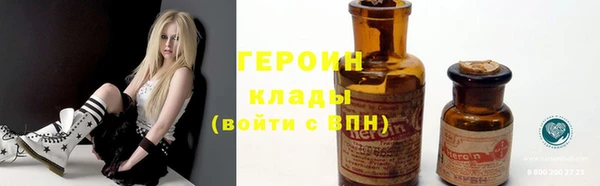 экстази Абаза