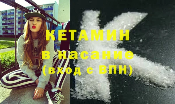 таблы Абинск