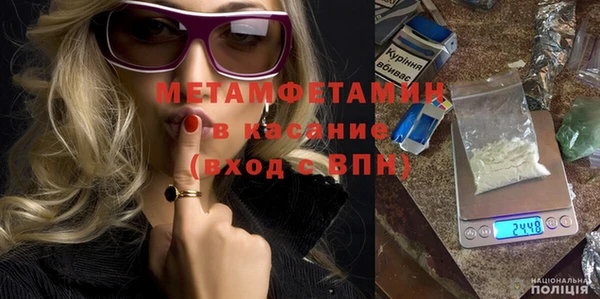 экстази Абаза