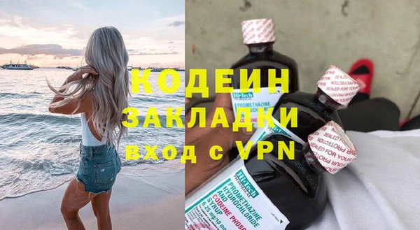 экстази Абаза