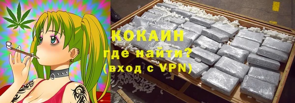 экстази Абаза