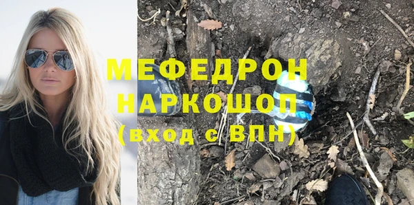 экстази Абаза
