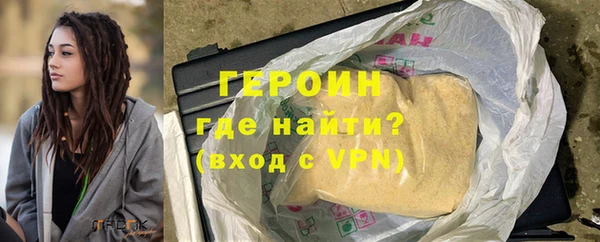 мет Абдулино