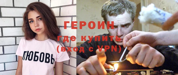экстази Абаза