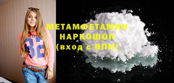 экстази Абаза