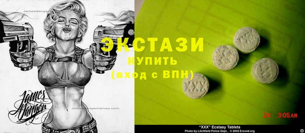 таблы Абинск