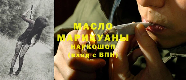 мет Абдулино