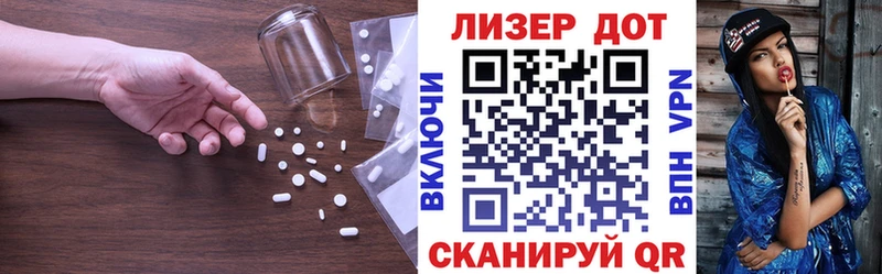 ЛСД экстази ecstasy  Уварово 