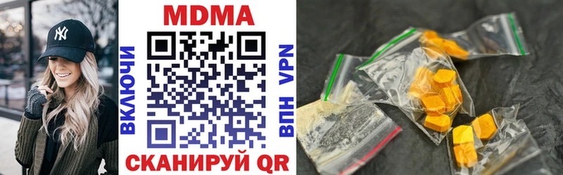 МДМА VHQ  Уварово 