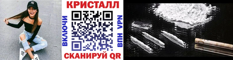 ссылка на мегу маркетплейс купить наркотики сайты Уварово Метамфетамин кристалл
