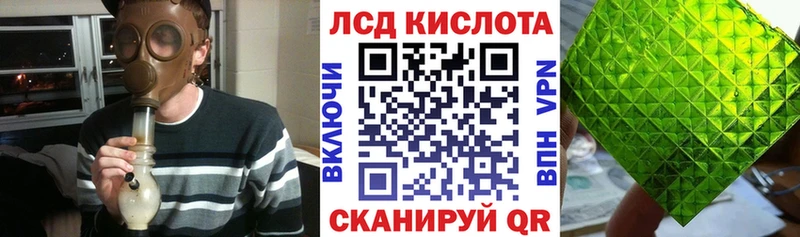 Наркотические марки 1500мкг  Уварово 