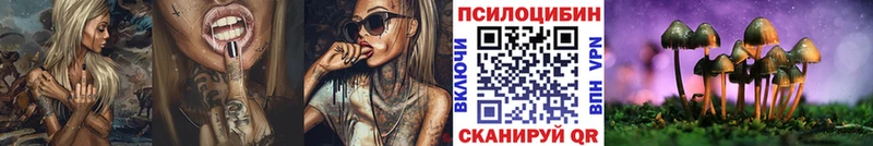 omg сайт  Уварово  Псилоцибиновые грибы Magic Shrooms 